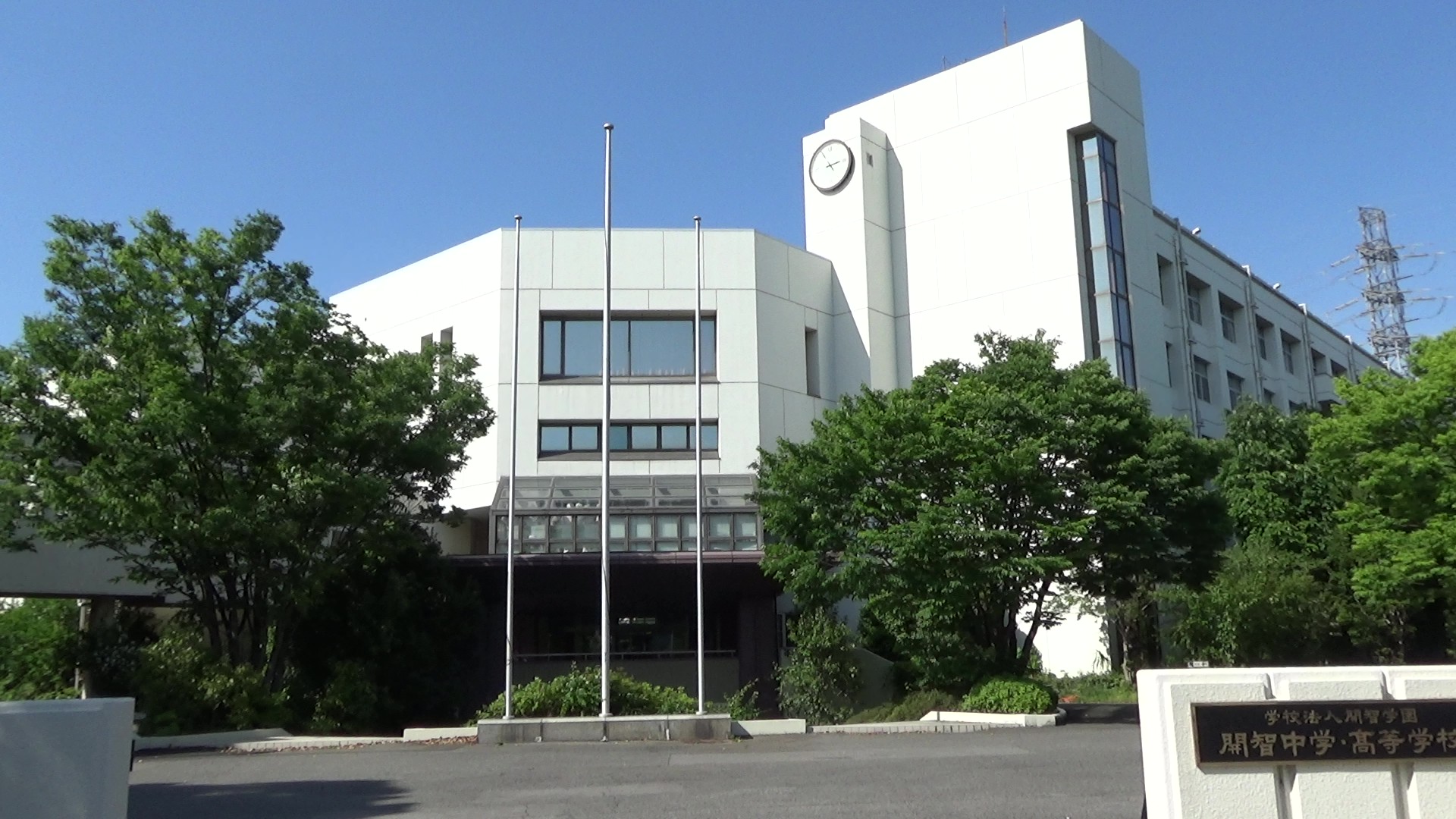 正門の様子